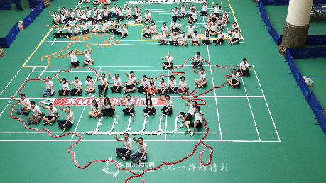 海闊天高、同舟共濟-高濟醫療多米諾團隊大挑戰