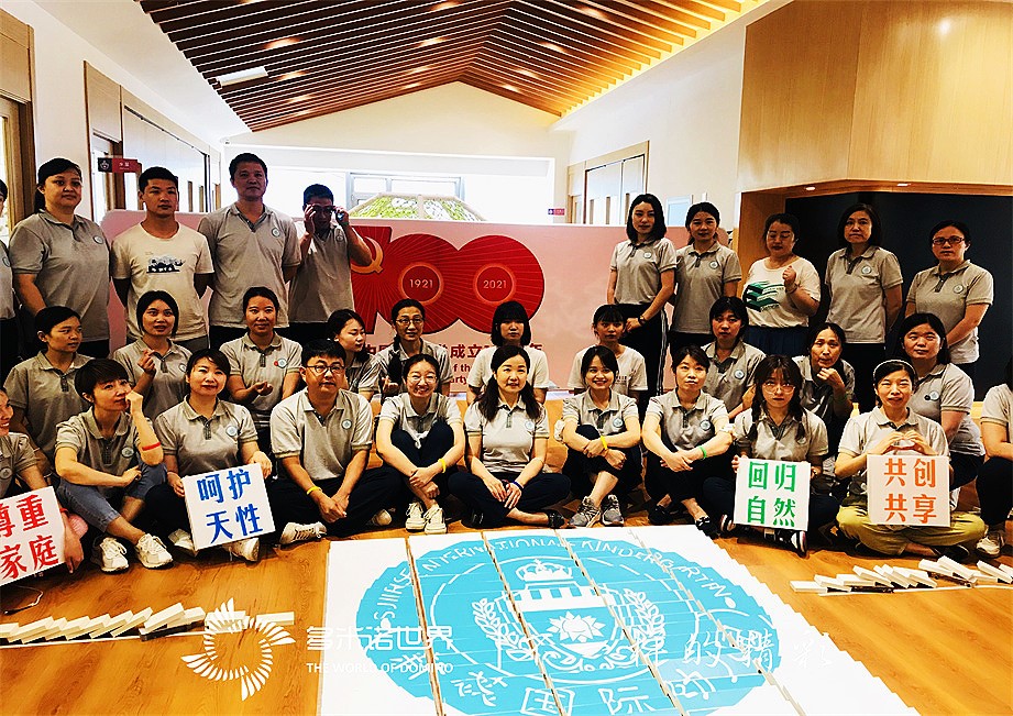 新蕊幼兒園多米諾大挑戰