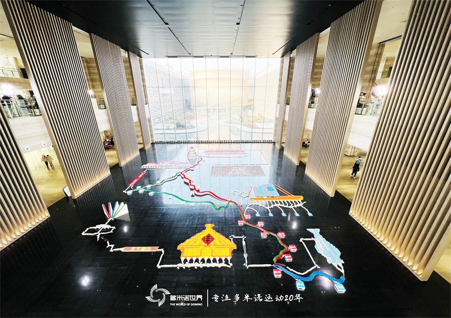 多米諾骨牌點亮運河城市，傳遞運河文化