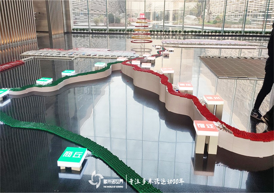 多米諾骨牌點亮運河城市，傳遞運河文化