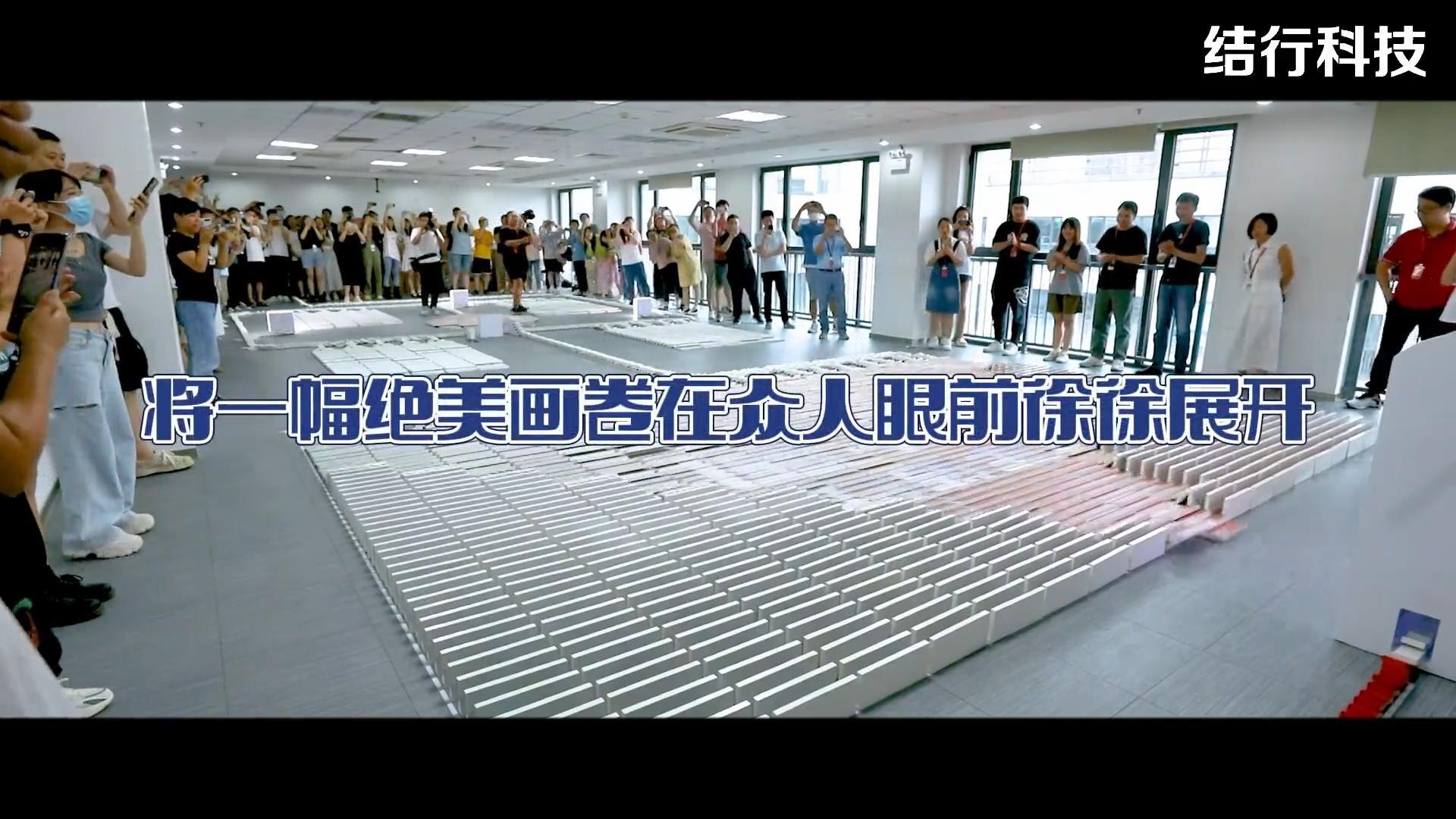 齊心共贏，悅見未來-多米諾共創(chuàng)