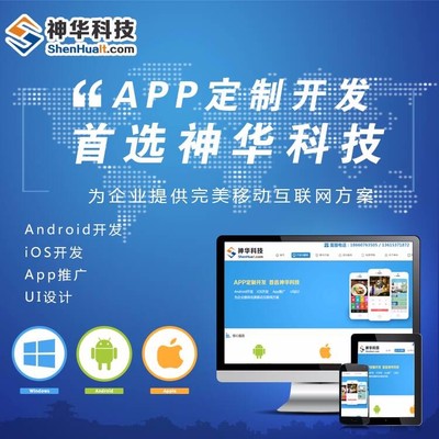 神華科技推廣與應(yīng)用服務(wù) 驅(qū)動(dòng)能源行業(yè)創(chuàng)新與可持續(xù)發(fā)展