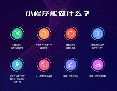 家政服務(wù)保潔小程序 展現(xiàn)宣傳效果的優(yōu)勢與科技推廣前景