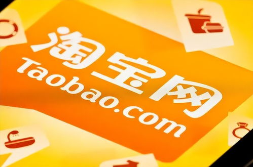 淘寶二十載 科技推廣驅(qū)動(dòng)電商行業(yè)激蕩二十年