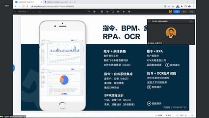 靜安舉行企業(yè)資本對(duì)接路演，聚焦數(shù)字經(jīng)濟(jì)與科技服務(wù)應(yīng)用新機(jī)遇